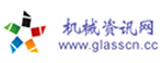 機械資訊網(wǎng)